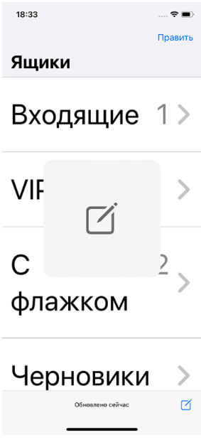 iOS 13 под лупой - 4